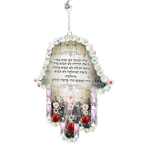   חמסה מתכת לתליה ברכת הבית חומות ירושלים בשיבוץ קריסטלים לבנים וכחולים ומגן דודSHHJ007 SK6 1  7 