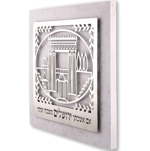   מגזרת נירוסטה מוכסף בית המקדש על אריח דמוי אבןDOZS 13  NS  2 