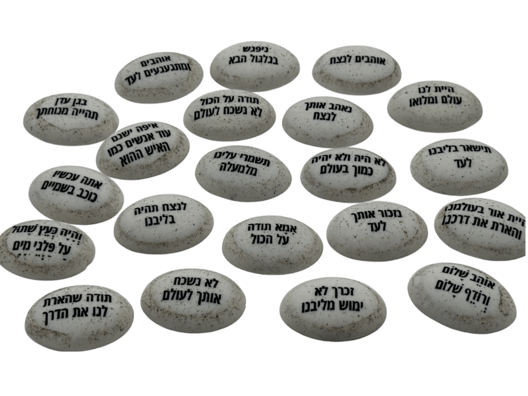  זיכרון להנצחה להנחה על הקבר הנחה על המצבה