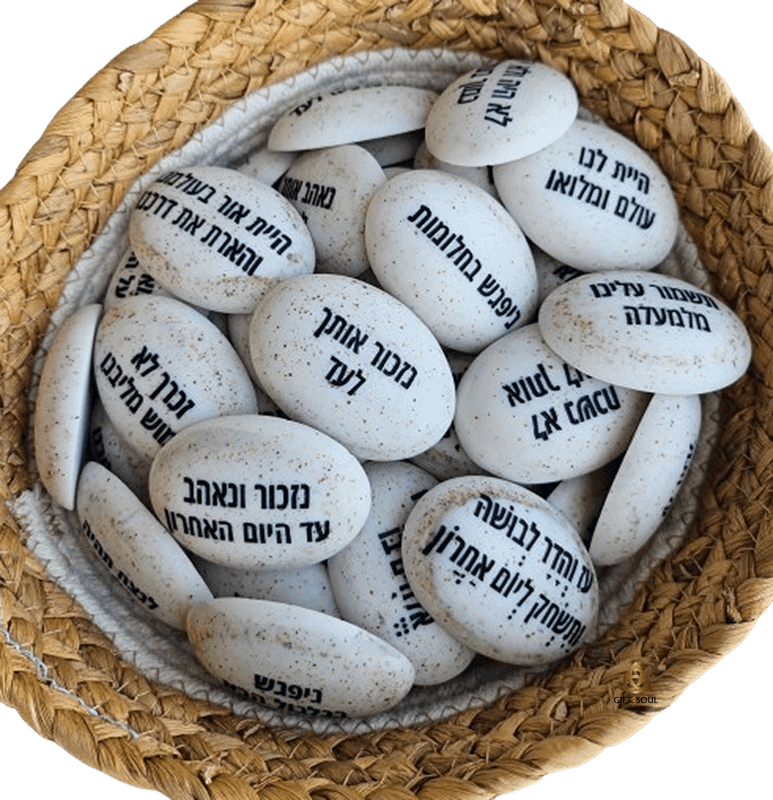  זיכרון להנצחה להנחה על הקבר תפזורת משפטים מיוחדים לנפטר נפטרת להנחה על המצבה