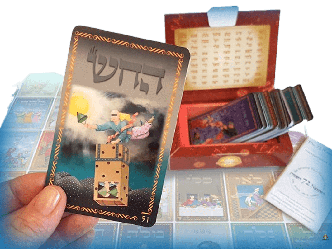  בן שושן ערכת  72 השמות ערכת קלפי קבלה
