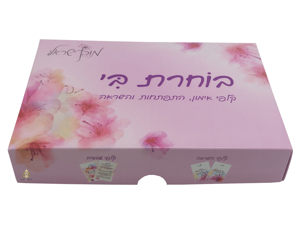  בי מורן ישראלי קלפי אימון ערכת קלפי  התפתחות והשראה