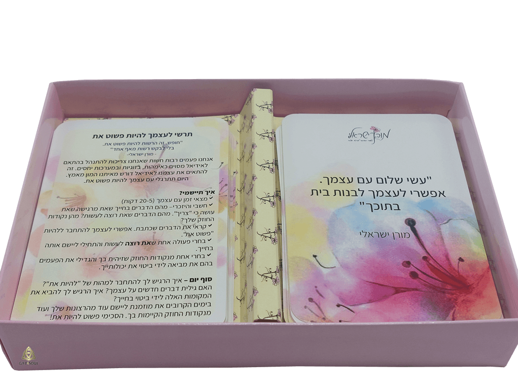  בי קלפי אימון ערכת קלפי  התפתחות והשראה מורן ישראלי