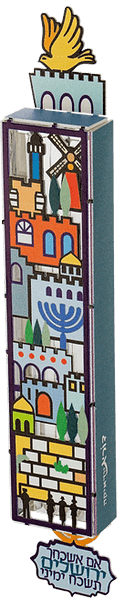 מזוזה דגם ירושלים אקרילי צבעוני מגזרת מתכת DOMPL 5  1 