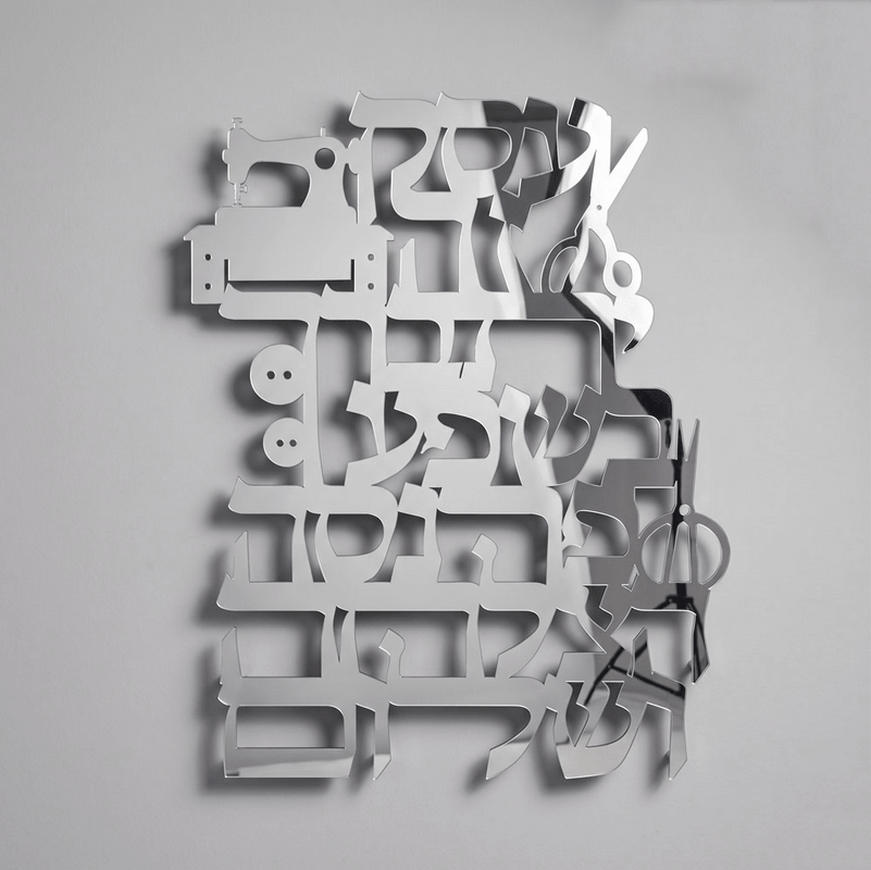  העסק תפירה תיקוני תפירה תופרת חייט תליה על  הקיר צבע מוכסף
