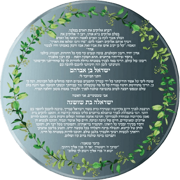  כלה מעוצבת עגולה בהתאמה אישית פרספקט שקוף זר ירוק