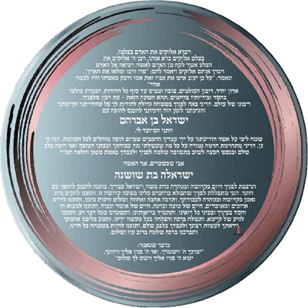  כלה מעוצבת עגולה בהתאמה אישית פרספקט שקוף פסים זוהרים