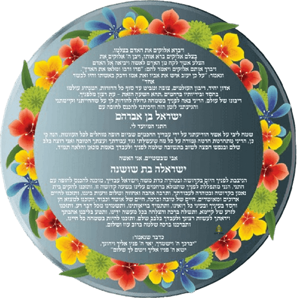  כלה מעוצבת עגולה בהתאמה אישית פרספקט שקוף פרחוני