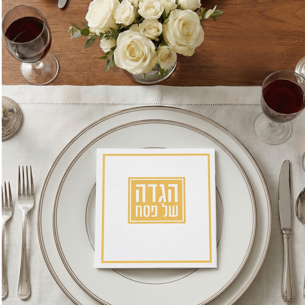 הגדה לפסח כריכה רכה כיתוב במרכז מוזהב 10 יחידות במארזAJ82526  4 