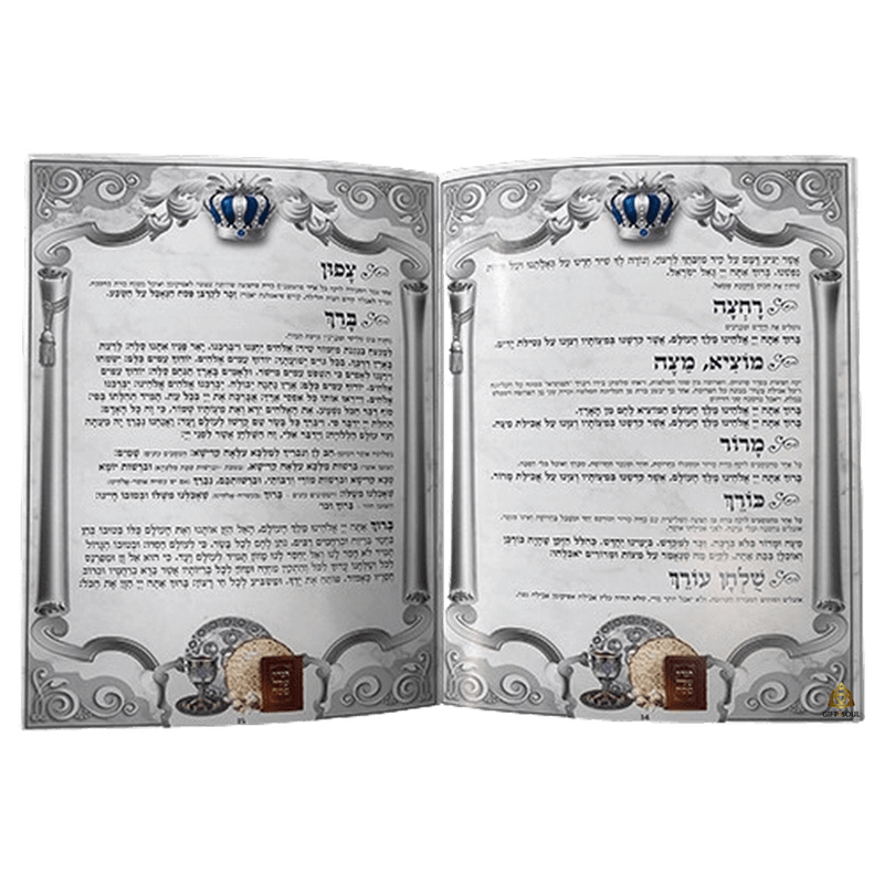  לפסח כרירכה קשה חלק פנימי 30 סמ AJ49900A
