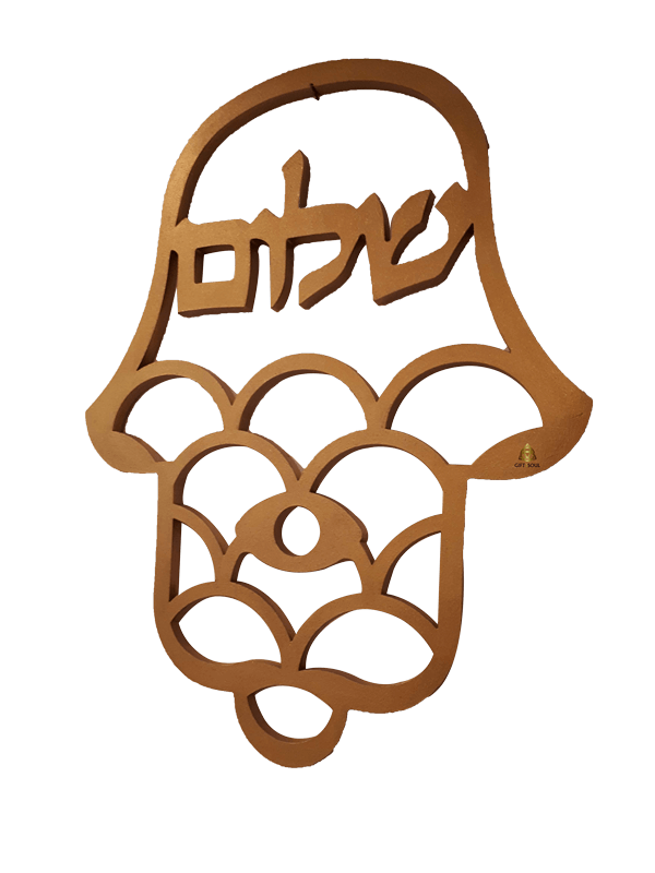  שלום ועין שלט מתכת מעוצב לקיר ניתן להזמין צבע בהתאמה אישית