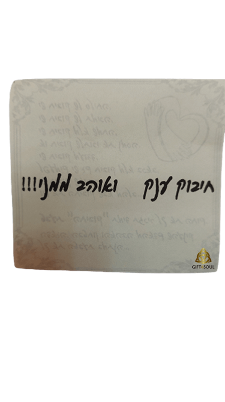  וושרשרת החיבוק מתנה מיוחדת לבן בת הזוג מכסף או בציפוי זהב לבחירהAR0000370  2 