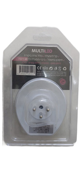  של 20 דקות לשבת נוח קטן מתאים לכל שקע טיימר שבת תקני כשר