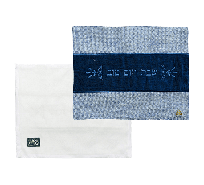  חלה מבד פשתן עבה תכלת ופס כחול עם הכיתוב שבת ויום טוב במרכז  TENPCLZZ20A