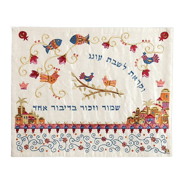  חלה מבד רקום ציפורים ורימונים מלא וקראת לשבת עונגEMCMEZZ22