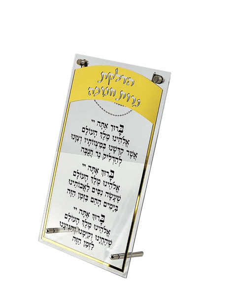  אקריליק הדלקת נרות חנוכה מוזהב עם רגליות מתכת AV14355