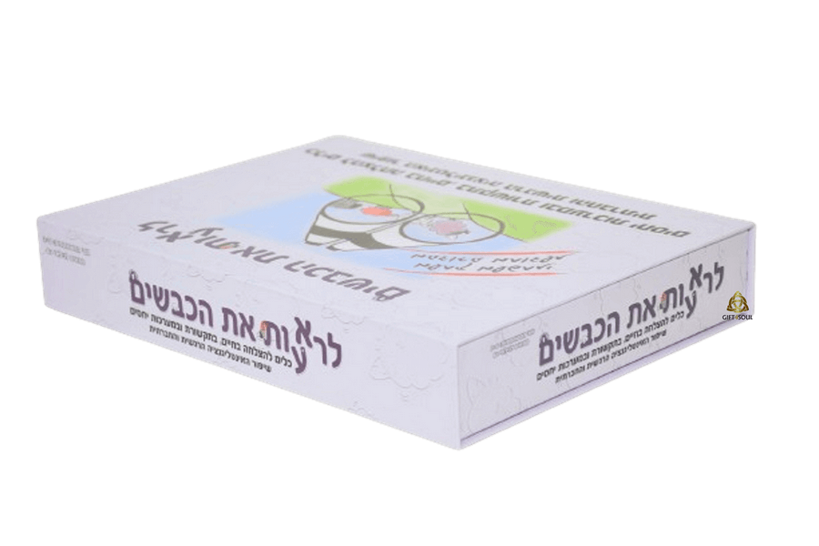 לרא ע ות את הכבשים לשחק במעמקים טיפול בטראומה דרך משחק מארז נקי
