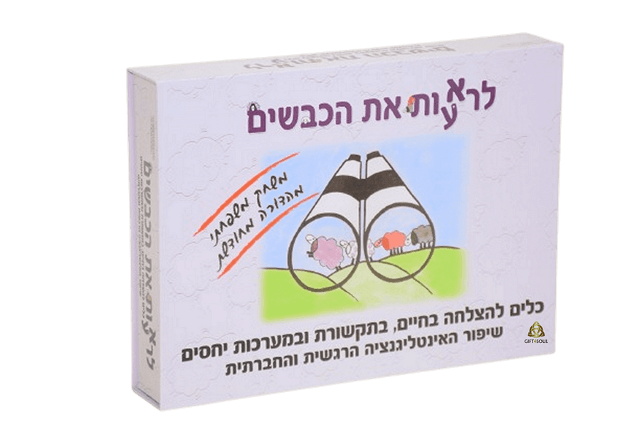 לרא ע ות את הכבשים לשחק במעמקים טיפול בטראומה דרך משחק רחי ורטהיימר