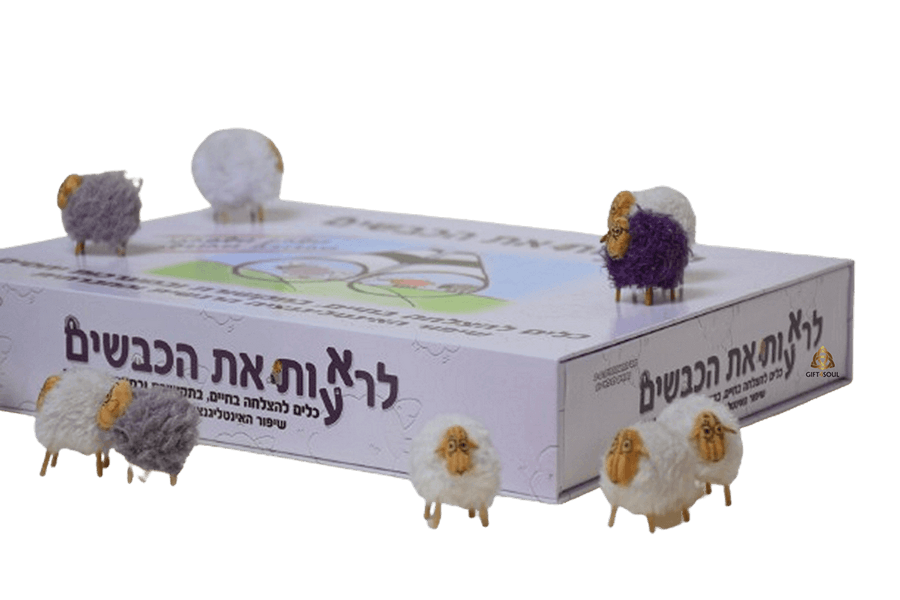 לרא ע ות את הכבשים לשחק במעמקים טיפול בטראומה דרך משחק רחי ורטהיימר מארז1
