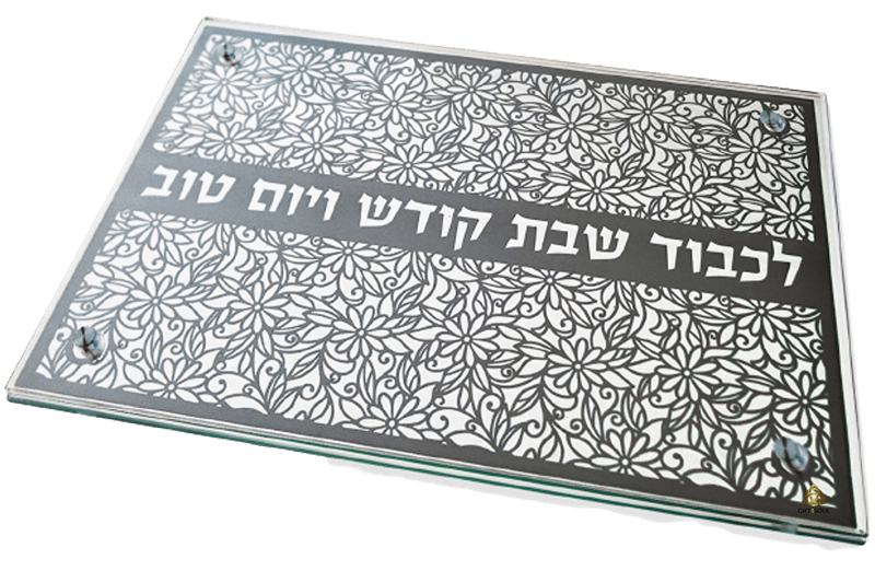  זכוכית מחוסמת מגזרת מנדלה תחרה לכבוד שבת ויום טוב שחורDOSHLZZ5 1
