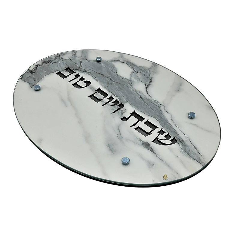  לשבת אובלי בחיתוך שבת ויום  טוב שיש לבןLL100820ZZ1