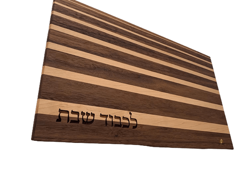  קרש חלה שבת עץ עם הקדשה אישית קרש עץ ממותג