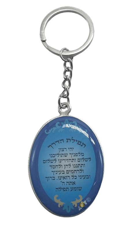  מרובע חמסה מזל ועין לשמירהAR00027AA