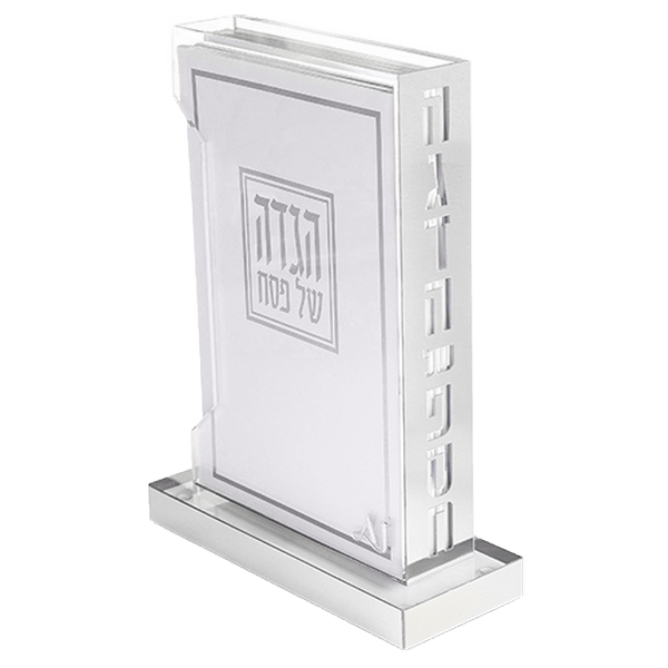  אקריליק להגדה עם 6 הגדות AJ82451  2 