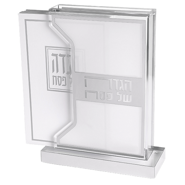  אקריליק להגדה עם 6 הגדות כיתוב במרכז AJ82792  3 