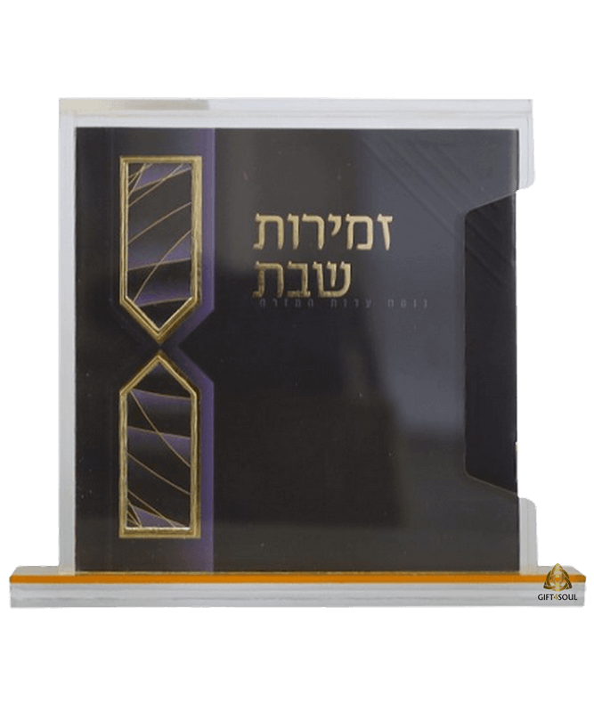  זמירות שבת חוטים הטבעות זהב שילוב ייחודי של מסורת אלגנטיות ועיצוב מודרני לשבתPJ007007 1