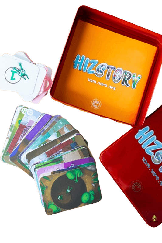  HIZstory לתקשורת מקרבת והעצמת הביטחון העצמי לילדים