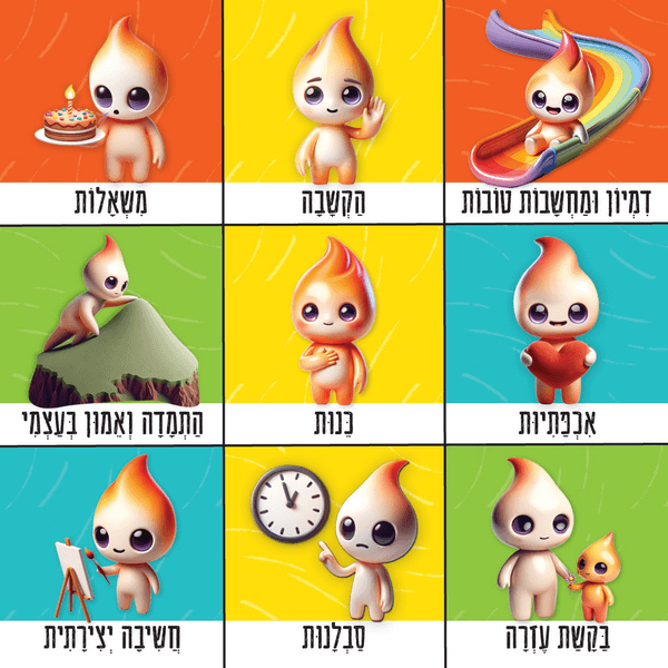  בינגו גלגלי הכוחות משחק כוחות וסיטואציות חברתיות משחק חברתי מהנה קלפי משחק