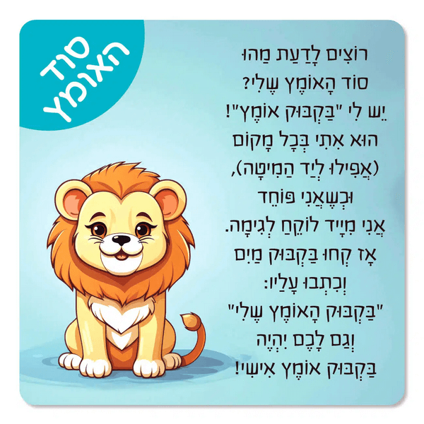  חיות הכוח תיבת חוסן וכוחות לילדים קלפים חווייתיים בהשראת חכמת החיות אומץ