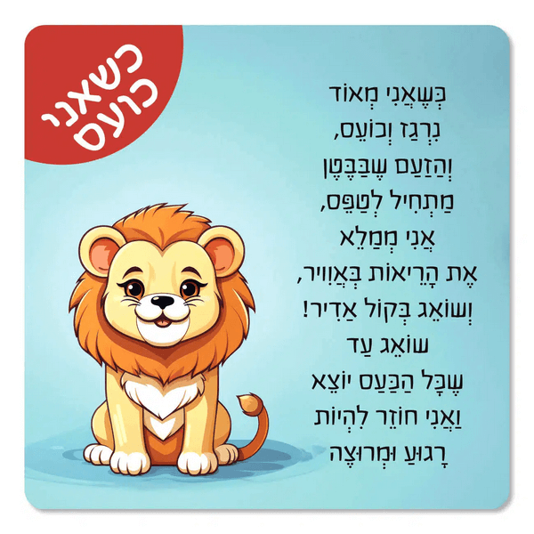  חיות הכוח תיבת חוסן וכוחות לילדים קלפים חווייתיים בהשראת חכמת החיות כעס