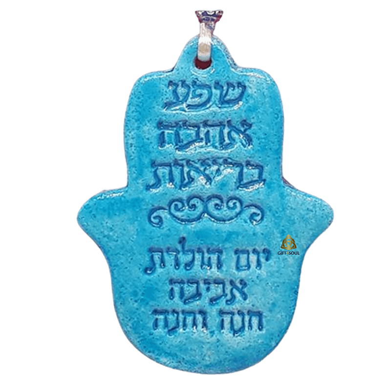  חמסה ברכות שפע אהבה בריאות בתכלת יציקת אבן בעבודת יד  SM032