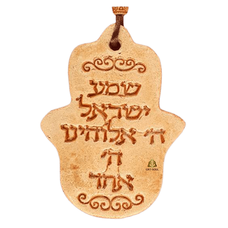  חמסה שמע ישראל קרם יציקת אבן בעבודת ידSM030