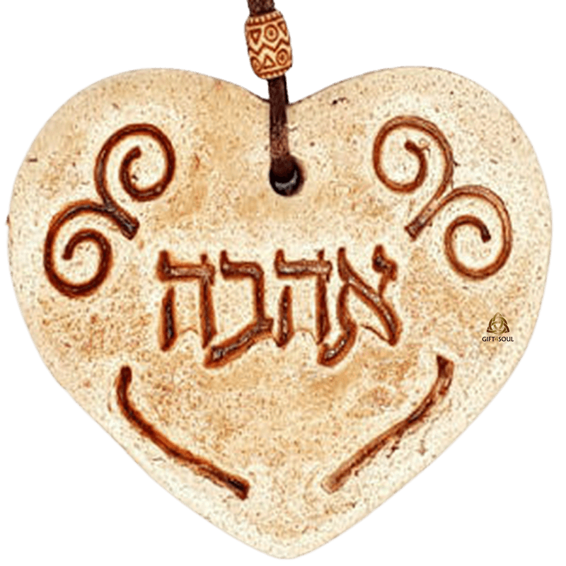  לב קרם ואהבה יציקת אבן בעבודת יד לבחירה SM00026