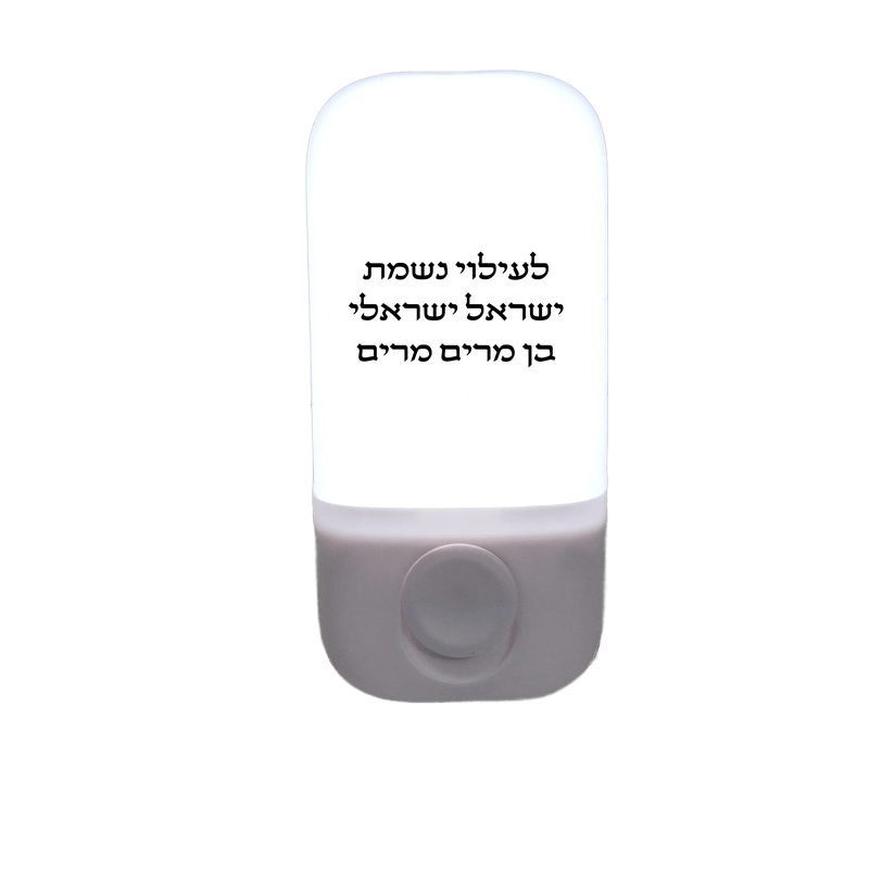 נשמה חשמלי מלבני ללא להבה לעילוי נשמת נפטר נפטרת אפשרות למיתוג הקדשה GS000608A