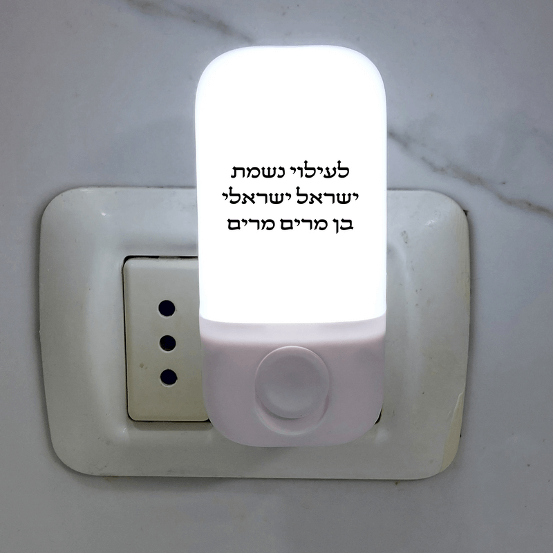  נשמה חשמלי מלבני ללא להבה לעילוי נשמת נפטר נפטרת אפשרות למיתוג הקדשה GS000608AA
