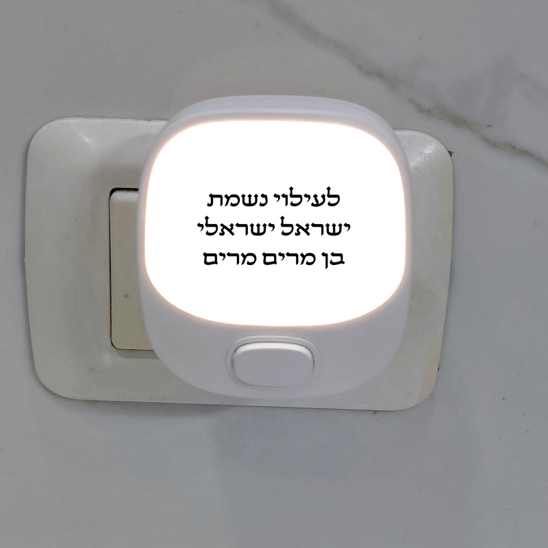  נשמה חשמלי מרובע ללא להבה לעילוי נשמת נפטר נפטרת אפשרות למיתוג הקדשה GS000607A