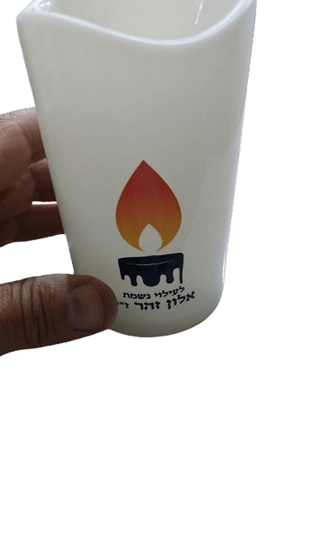  נשמה נר זכרון על סוללות ללא להבה אפשרות להקדשה אישית כולל תמונה YE21A