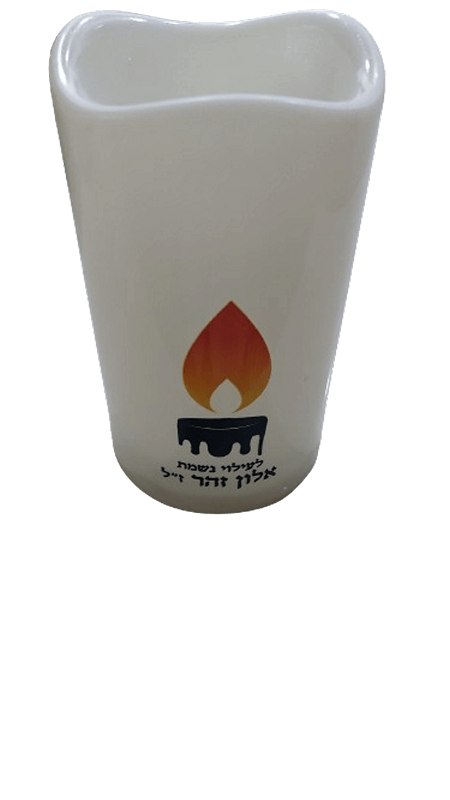  נשמה נר זכרון על סוללות ללא להבה אפשרות להקדשה אישית כולל תמונה YE21AB