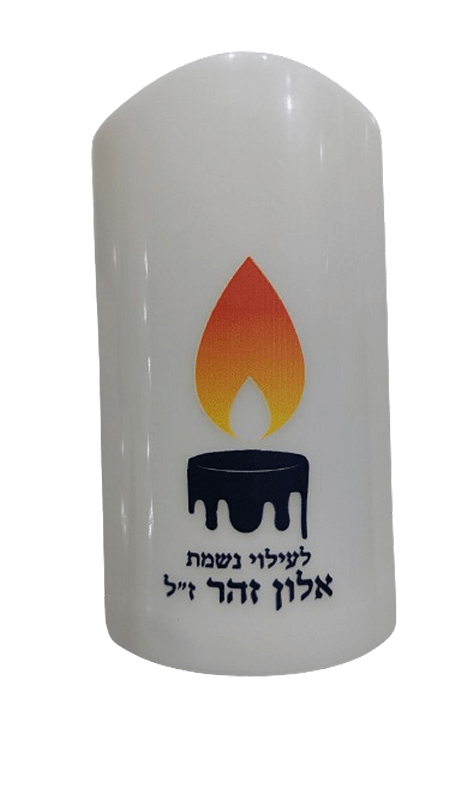  נשמה נר זכרון על סוללות ללא להבה אפשרות להקדשה אישית כולל תמונה YE21AC