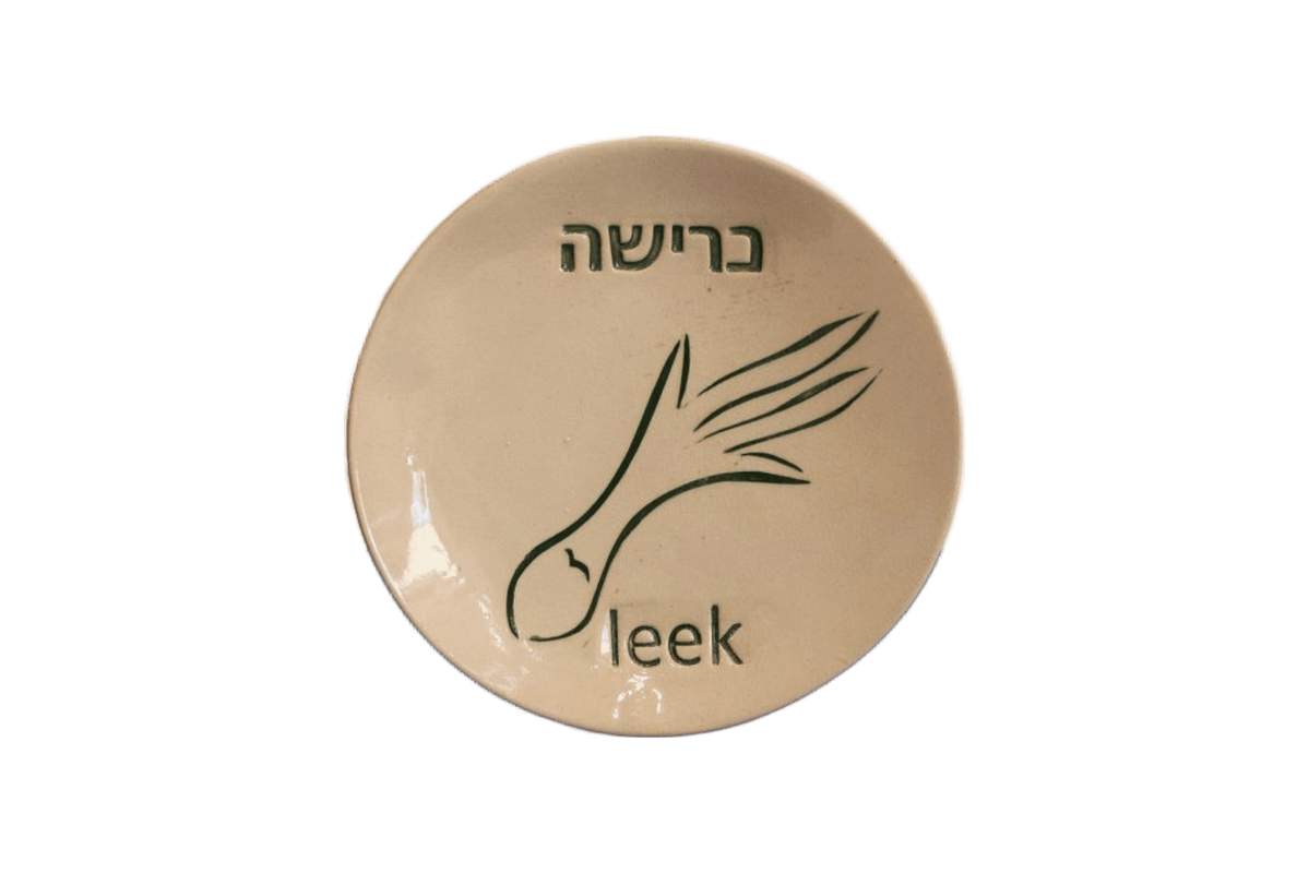  צלוחיות ברכות ראש השנה מעוצב עם סימני ברכות אנגלית עברית כרישה