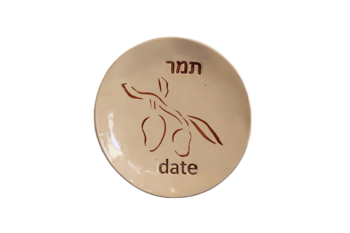 צלוחיות ברכות ראש השנה מעוצב עם סימני ברכות אנגלית עברית תמר