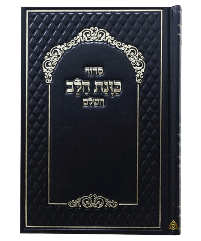  סקאי כוונת הלב כיס שחור עם עיטורים מזכרת לעילוי נשמה ואירועים פרטיים PJ001109