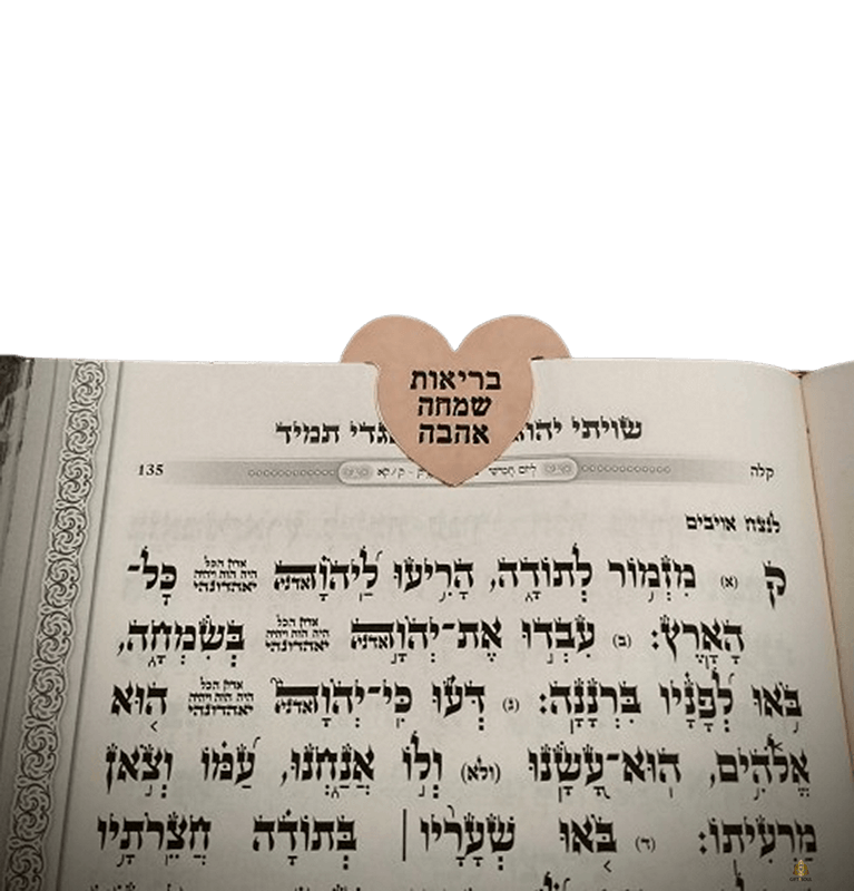  לב
