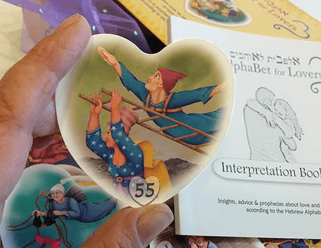  הדרכה קלפי אלפבית לאוהבים ייעוץ נבואה אהבה זוגיות רומנטיקה