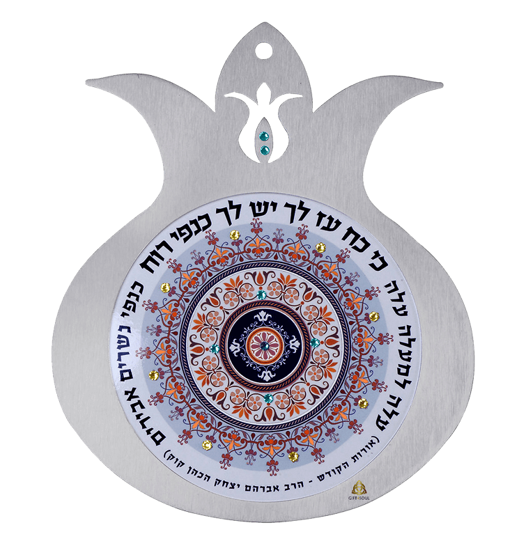  למעלה עלה כי כוח עז לך לתלייה מעוצב גדול