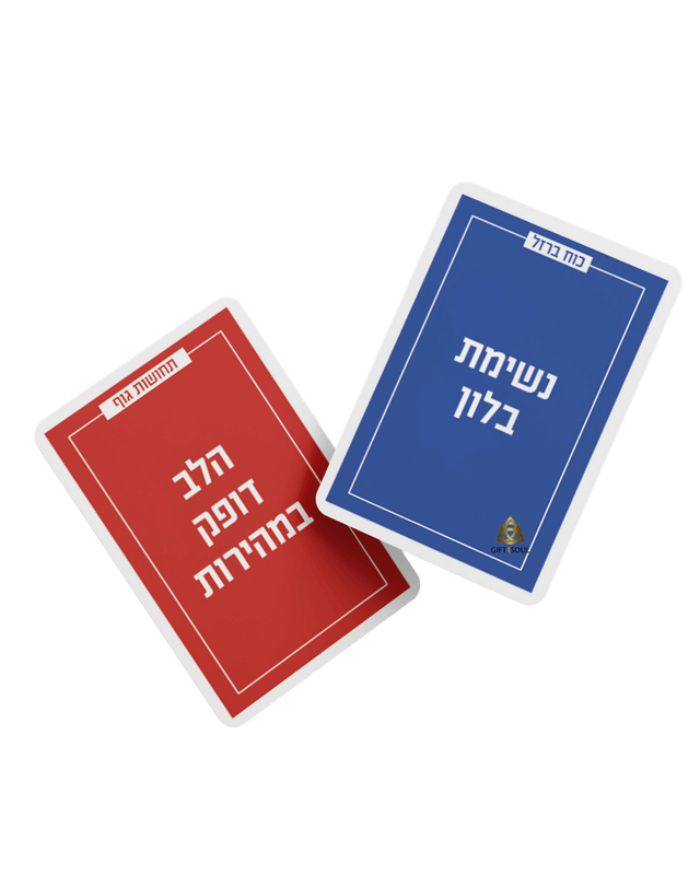  וכוח הברזל ערכת קלפי CBT טיפוליים להתמודדות עם פחדים